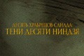 ������ ��������� ������: ���� ������ ������