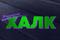 �������-����: �������