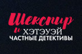 ������� � �������: ������� ���������