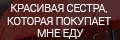 �������� ������, ������� �����