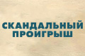 ����������� ��������