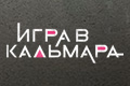 ���� � ��������