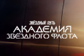 ������� ����: �������� �������� �����