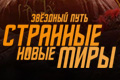 ������� ����: �������� ����� ����