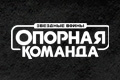 ������� �����: ������� �������