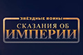 ������� �����: �������� �� �������