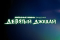 ������� �����: �������. ������� ������
