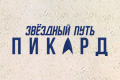 ������� ����: ������