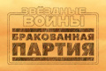������� �����: ����������� ������