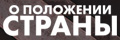� ��������� ������