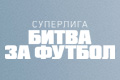 ���������: ����� �� ������