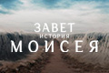 �����: ������� ������