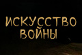 ��������� �����