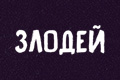 ������