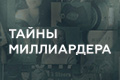 ����� �����������