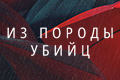 �� ������ �����