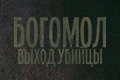 �������: ����� ������