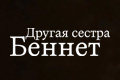 ������ ������ ������