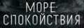 ���� �����������