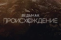 �������: �������������