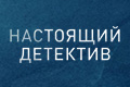 ��������� ��������