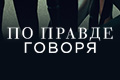 �� ������ ������