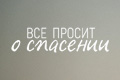 �� ������ � ��������