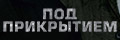 ��� ���������� (�����)