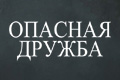 ������� ������