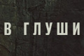 � �����