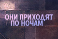 ��� �������� �� �����