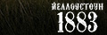 �����������: 1883
