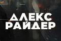 ����� ������