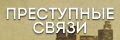 ���������� �����