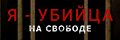 � - ������: �� �������