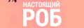 ��������� ���